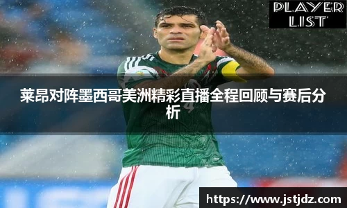 米兰体育